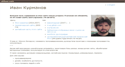 Desktop Screenshot of ahinea.com